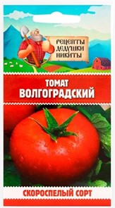 Волгоградский скороспелый 323", 0,1 г 10705551 Рецепты Дедушки Никиты