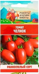 Томат "Челнок", 0,1 г 10781794 Рецепты Дедушки Никиты