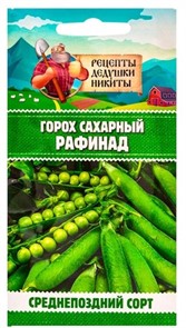 Горох сахарный "Рафинад", 5 г 10705519 Рецепты Дедушки Никиты