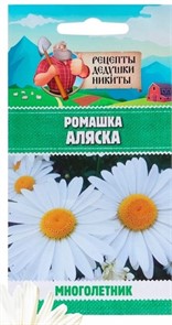 Ромашки "Аляска", 0,3 г 10245173 Рецепты Дедушки Никиты