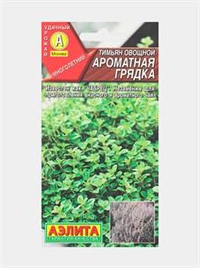 Тимьян Ароматная грядка 2гр Аэлита