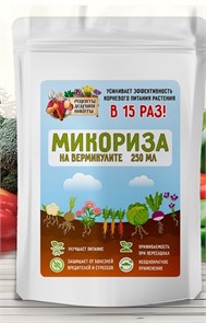 Микориза на вермикулите «Рецепты Дедушки Никиты», 250 мл 9948194