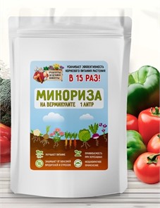 Микориза на вермикулите «Рецепты Дедушки Никиты», 1 л 9948195