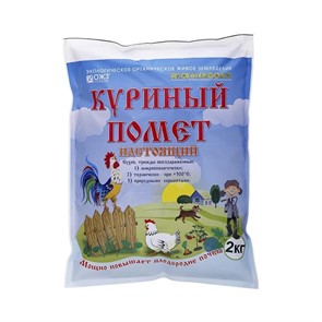Удоб Куриный помет Бионекс-100 2кг