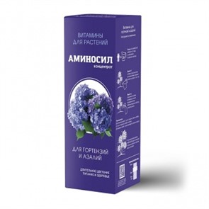 Концентрат Аминосил для гортензий и азалий 250мл