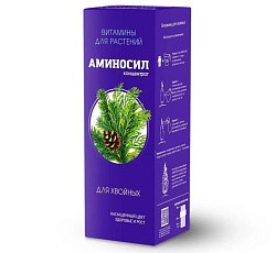 Концентрат Аминосил для хвойных 250мл