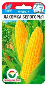 Кукуруза Лакомка Белогорья 6шт Сиб Сад