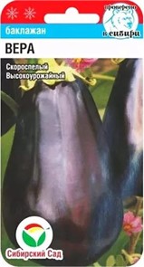 Баклажан Вера 20шт Сиб Сад