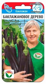 Баклажан Баклажановое дерево 15шт Сиб сад