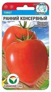 Томат Ранний консервный 20шт СС