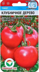 Томат Клубничное дерево 20шт СС
