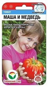 Томат Маша и Медведь 20шт Сиб Сад