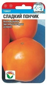 Томат Сладкий пончик 20шт Сиб сад
