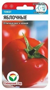 Томат Яблочные 20шт СС