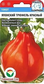 Томат Японский трюфель красный 20шт Сиб Сад