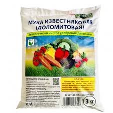 Удоб Доломитовая мука 3кг