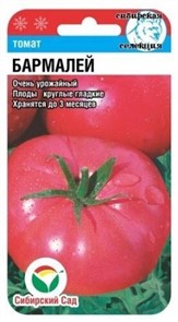 Томат Бармалей 20шт Сиб сад