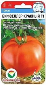 Томат Бифселлер красный F1 15шт Сиб Сад