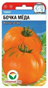 Томат Бочка меда 20шт Сиб Сад