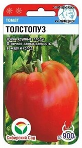 Томат Толстопуз 20шт СС