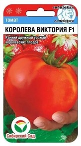Томат Королева Виктория 15шт СС