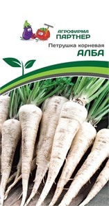 Петрушка корневая Алба 1г Агрос