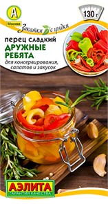 Перец сладкий Дружные ребята 20шт Аэлита
