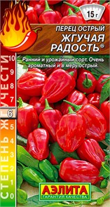 Перец острый Жгучая радость 20шт Аэлита