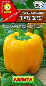 Перец сладкий Тяжеловес 20шт Аэлита
