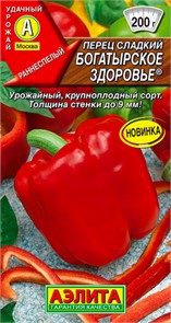 Перец сладкий Богатырское здоровье 20шт Аэлита