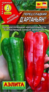 Перец сладкий Д'Артаньян 20шт Аэлита