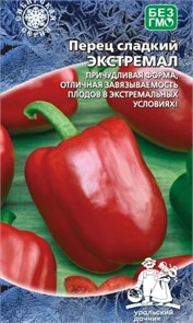 Перец сладкий Экстремал 20шт У.Дачник