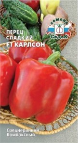 Перец сладкий Карлсон F1 0,1гр Седек