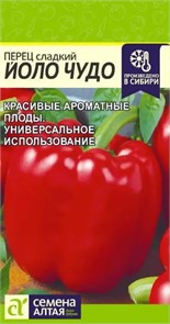 Перец сладкий Иоло Чудо 0,1гр СА