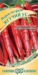 Перец острый Жгучий ус 0,1гр ГШ
