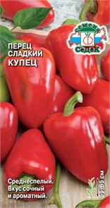 Перец сладкий Купец F1 0,1гр Седек