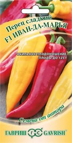 Перец сладкий Иван-да-Марья 0,1гр ГШ
