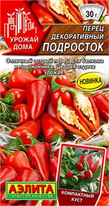 Перец декоративный Подросток 20шт Аэлита