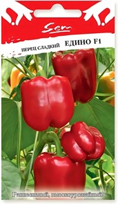 Перец сладкий Едино F1 20шт НК