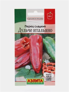 Перец сладкий Дульче итальяно 20шт Аэлита