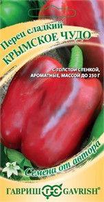 Перец сладкий Крымское чудо 0,1гр ГШ
