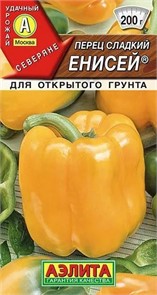 Перец сладкий Енисей 20шт Аэлита