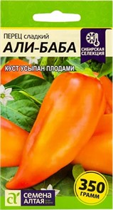 Перец сл. "Али-баба"0,1гр. семена Алтая