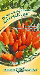 Перец кустарниковый Хитрый лис 5шт/10