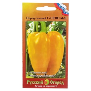 Перец сладкий Севилья F1/серия Профи/12шт НК
