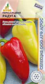 Перец сладкий Радуга 0,15гр Агрос