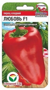 Перец ЛЮБОВЬ F1 5шт Сиб Сад