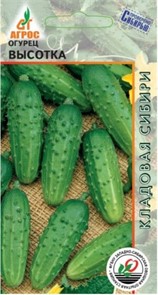 Огурец Высотка 10шт Агрос