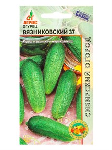 Огурец Вязниковский 37 10шт Агрос
