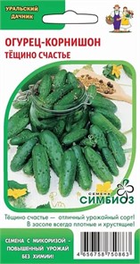 Огурец Тещино Счастье 10шт/10